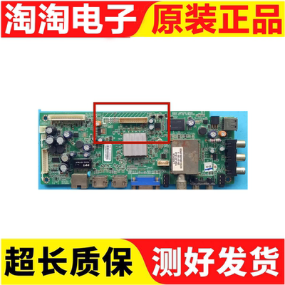 创维37E500F主板A8R550