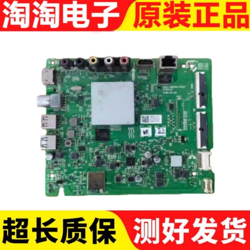 创维43G2A电视主板5823-A8H204