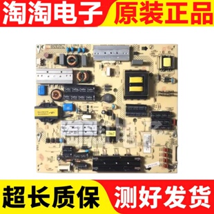 原装康佳LED50X9800U LED55R6680AU电源板34011135 35018928