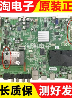 原装创维32/37K06RA 42E80RA电视主板5800-A8M860-0030屏LC420EUD