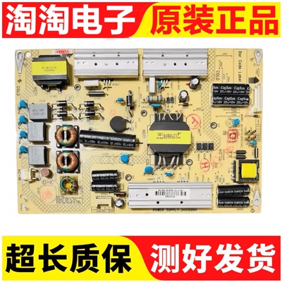 康佳LED50M6180AF5580AF电源板