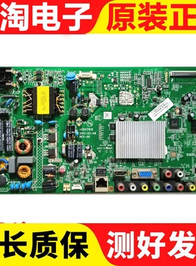 康佳LED32/37R5200/6100PDE/5500PDF主板35017819 35017320屏可选