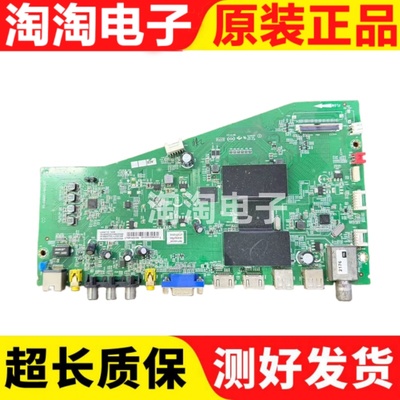 TCLL40A71C主板40-AMM6C1