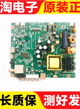 原装长虹LED42C20NX 42B2080N 39/42C2000 主板JUC7.820.00102203