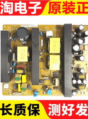 原装 日立32LD9570TC电源板配件 486.PL37A-0071