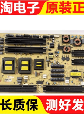 液晶康佳LED75X9800DUB电源板34011362 35019166 KIP-L400C3(-01)