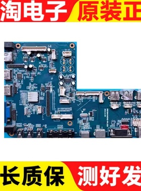 教育机教学一体机主板MST6M182VG-V4.233 V4.331 V4.23教育机主板