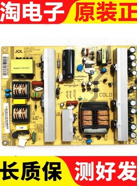 原装长虹LED42680IX LED42760X电源板JC180S-4MF01 850027406核对