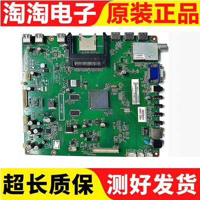 原装长虹3D55A6000I测试好