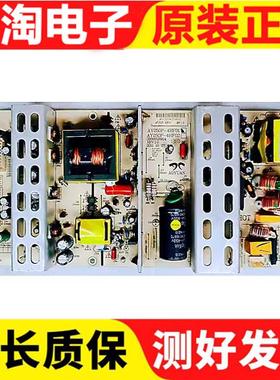 原装广告机组装 通用电源板 AY300P-4HF01/2 AY250P-4HF01/2 测好