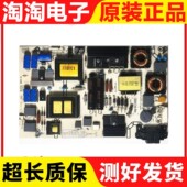 海信LED55K370电源板 RSAG7.820.5687 ROH 原装 HLL 4856WA电源板