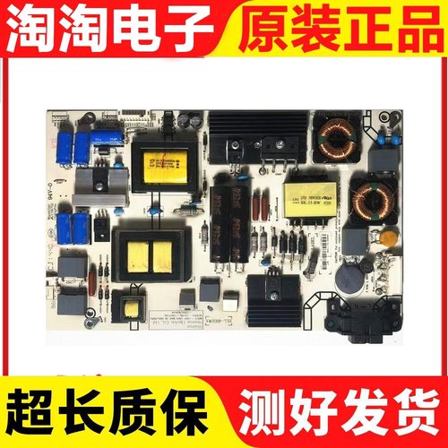 海信电源板RSAG7.820.5687测试好