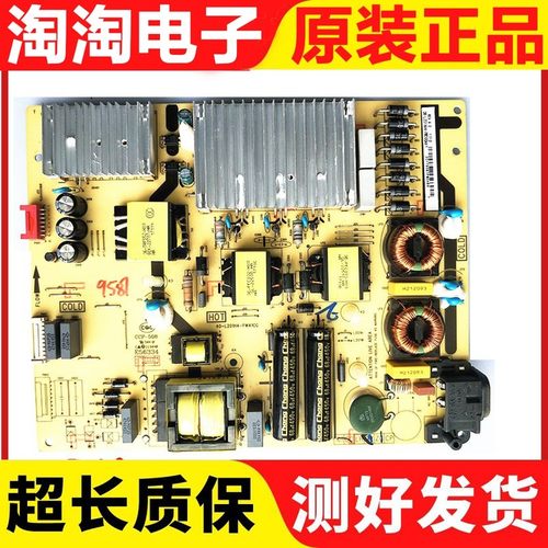 原装TCLL65A880C电源板