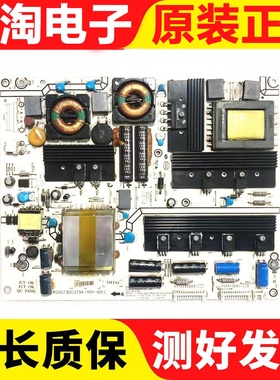 海信LED55T29GP LED40K11P电源板RSAG7.820.2194/ROH 核对接口