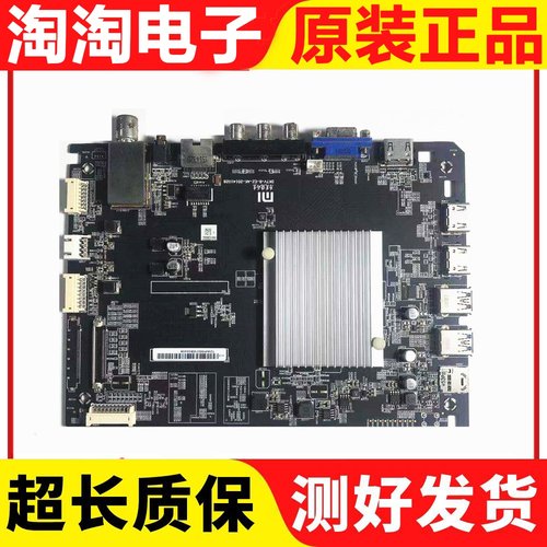 原装小米L49M2-AA主板