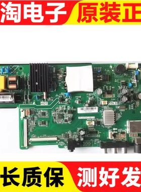 原装康佳LED43F1000 LED43E330C主板TP.VST69T.PB710电路板