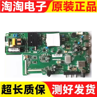 康佳LED43F1000主板VST69T.PB710