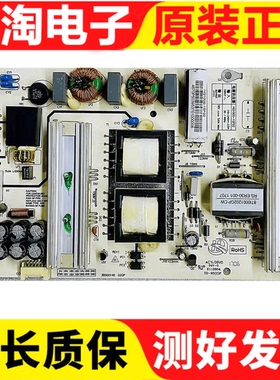原厂 lED65D10TS 正品液晶电源板 HQ100S-1SF02 现货实物图发