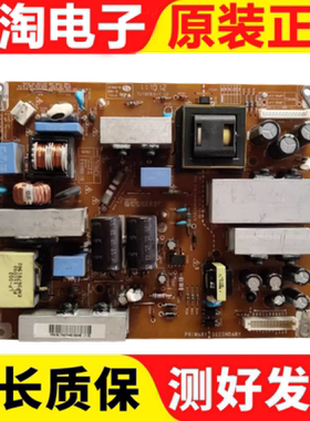 LG 32LD320-CA 32LD325-CA电源板EAX64484701/0 LGP32-11P测好