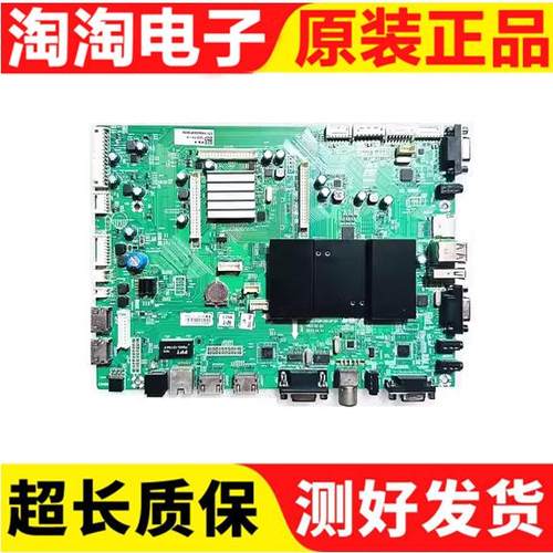 70E91FM-Y教学一体机夏普屏测好