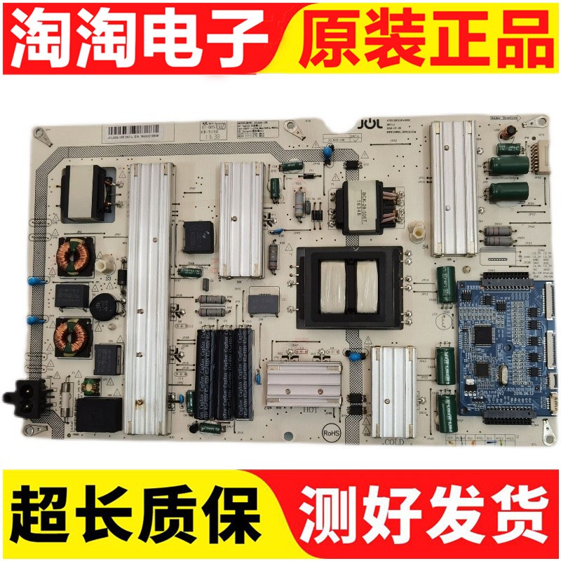 原装长虹60Q3R电源板JCL50S-1S5 2A7-L 47131.220.0.0140002 现货