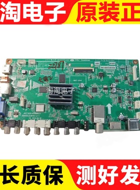 长虹LED39C2080i/32C2000I/42C2JDI 主板JUC7.820.00086623电路板