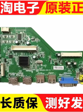 原装TCL LE42D8810海尔LE42B310N主板MS0U690-ZC01-01屏V420HJ2