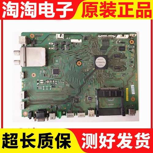 原装索尼1-883-754-23