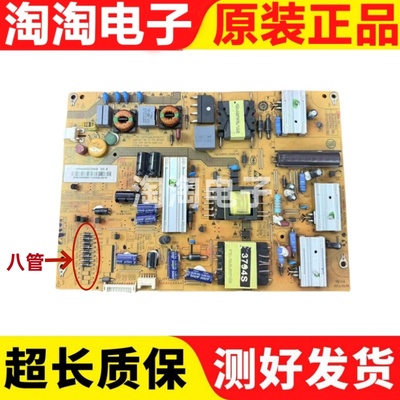 海尔46EU3000LD46U3200电源板