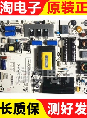 海信LED42EC330J3D LED42K280J3D电源板RSAG7.820.4981/ROH