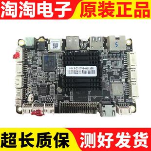 迷你小尺寸RK3399主板 六核安卓7.1系统 支持4K编解码 内存支持4G