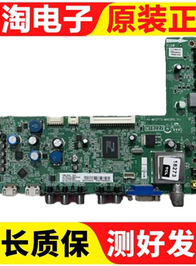 原装东芝32/46/42/50E/AL300C主板40-MT27TS-MAC2XG(L)屏可选