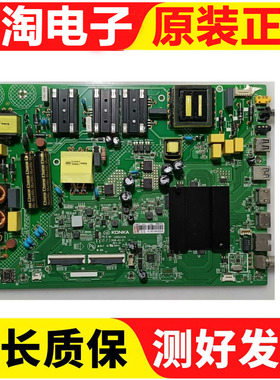 原装康佳LED55/65GM1/49GM1/49X7电视主板35023336屏可选测好发货