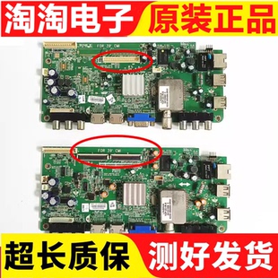 0P50 S05A 主板5800 原裝 A8R560 屏SEL390V7 創(chuàng)維39E500E