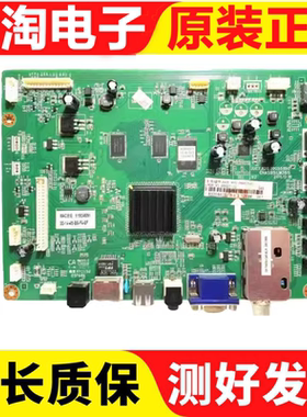 原装长虹3D42A4000iV主板JUC7.820.00055850屏LC420EUN