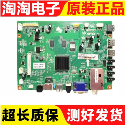 原装长虹3D42A4000iV测试好