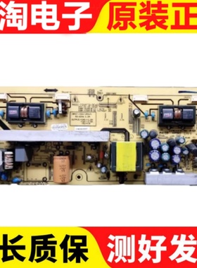 原装26S15HM电源板5800-P26ATB-0060/0050 168P-P26ATB-00/10