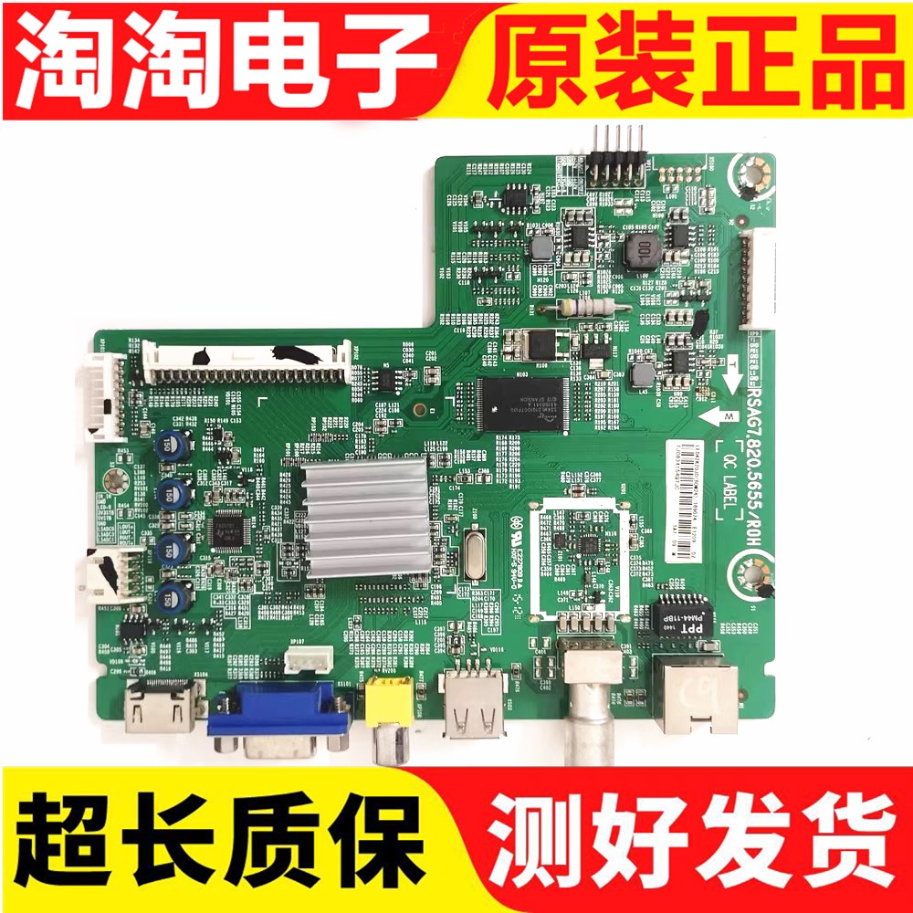 原装海信LED42K20JD主板