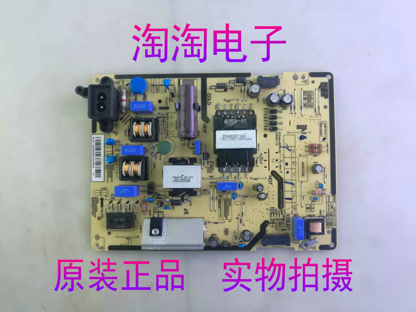原裝三星UA43J5088ACXXZ電源板L48SF-FDYVC BN96-35299C 測試好