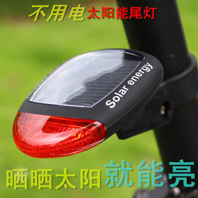 Lumière vélo - Ref 2400848 Image 1