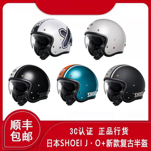日本SHOEI头盔JO PLUS摩托机车复古哈雷拿铁休闲3/4夏季半盔攀爬