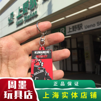 日本人气熊本熊公仔/本田摩托车手机挂件钥匙圈钥匙扣