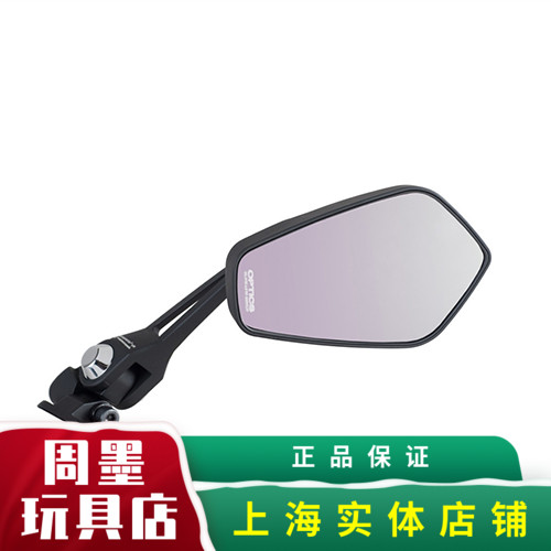 日本TANAX 摩托车后视镜反光镜防炫目紫色镜片AEX4