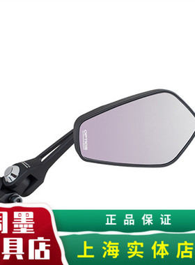 日本TANAX 摩托车后视镜反光镜防炫目紫色镜片AEX4
