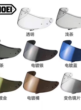 日本SHOEI原厂X14 Z7 GTAIR NEOTEC JC头盔镜片防雾片防雾贴