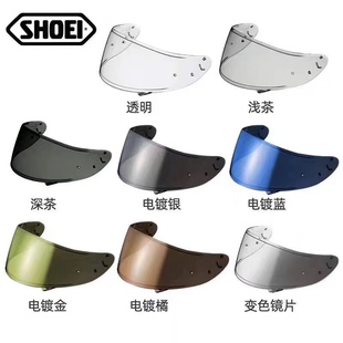 日本SHOEI原厂X14 GTAIR NEOTEC JC头盔镜片防雾片防雾贴