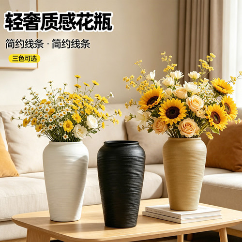 花瓶摆件客厅插花复古风鲜花瓶