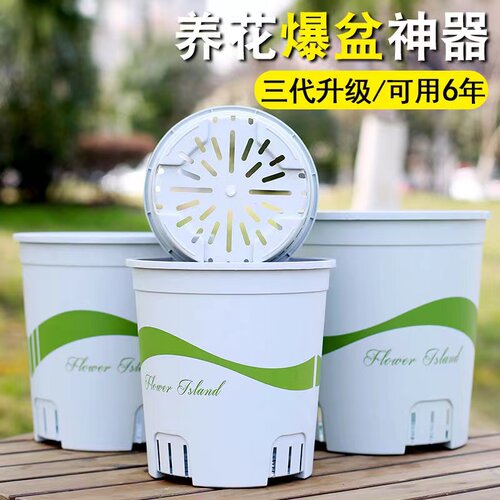 树脂塑料升级控根飘带花盆