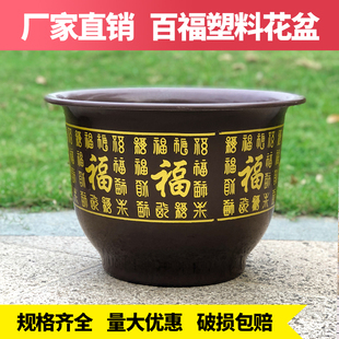 塑料花盆处理特价 带托盘加厚特大号清仓种树发财铁树庭院阳台专用