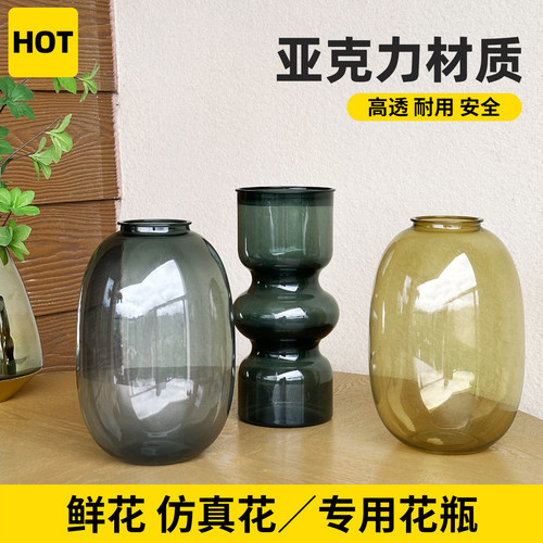 鲜花仿真花仿玻璃插花瓶子